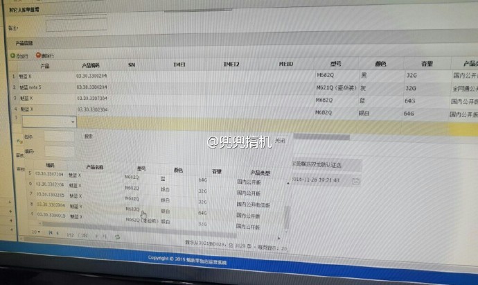 Las especificaciones de Meizu X incluyen variantes de 3+32GB y 6+64GB, mientras que M5 Note tendrá una variante única de 32GB