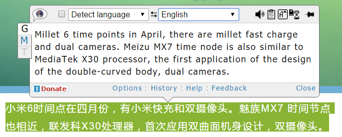 Las especificaciones y la fecha de lanzamiento de Xiaomi Mi6 se inclinaron, para presentar una configuración de cámara dual en la parte posterior
