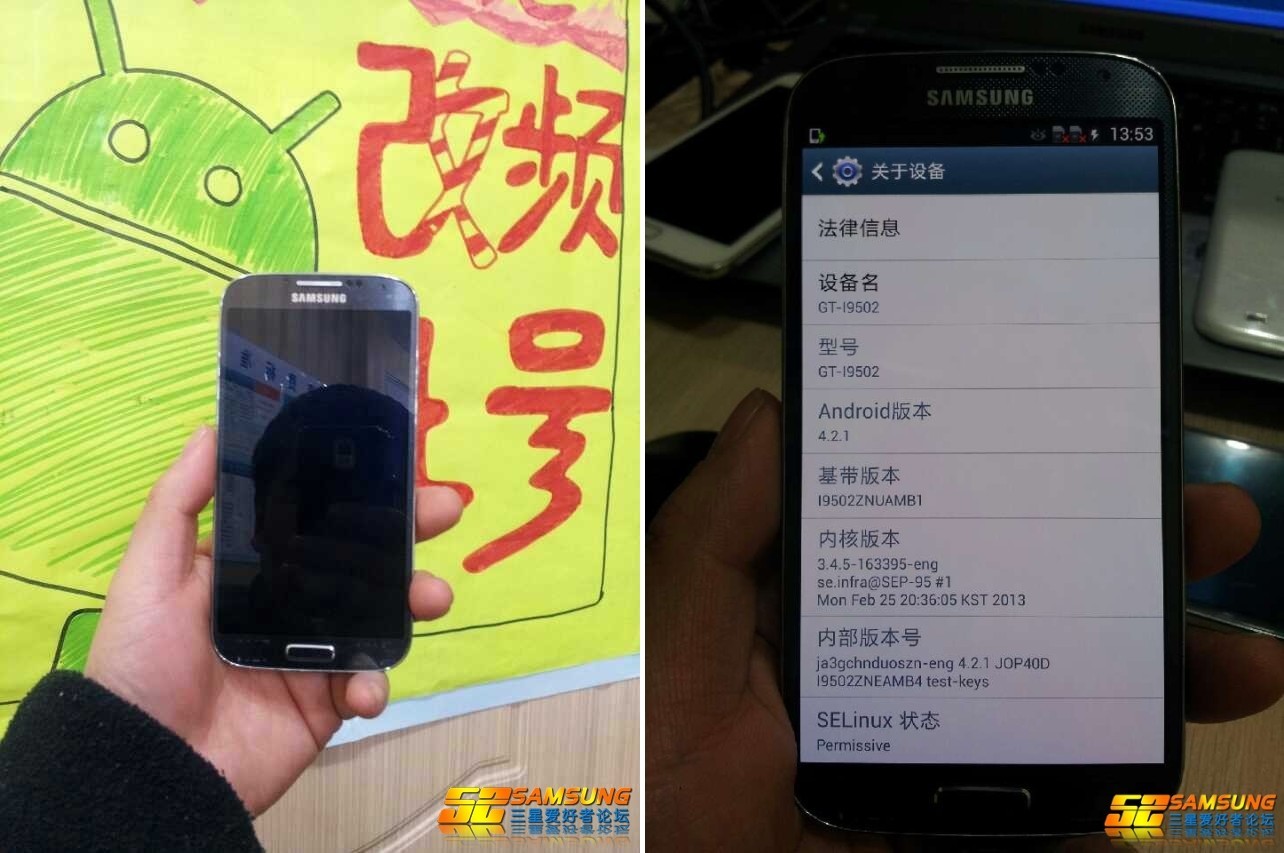 Las imágenes del Samsung Galaxy S4 aparecen de nuevo, ¡se ven tan reales como esto!