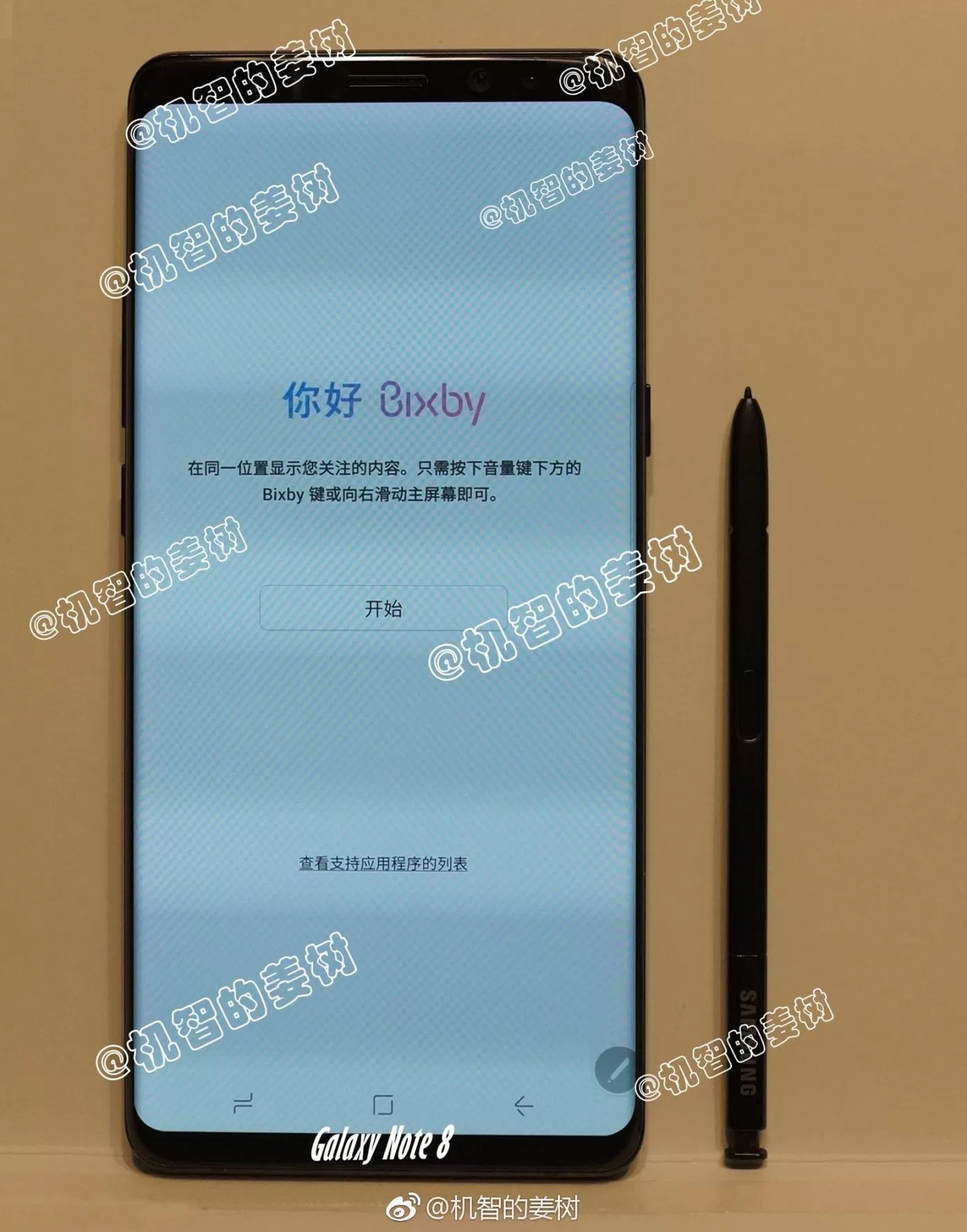 Las últimas especificaciones del Galaxy Note 8 sugieren una pantalla de 6,4 pulgadas