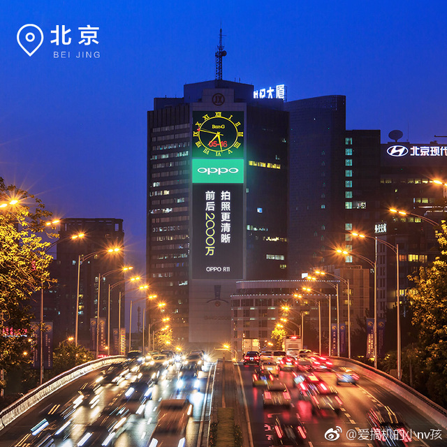 Los anuncios de Oppo R11 se publican en China, promocionan la cámara de 20MP como el punto de venta