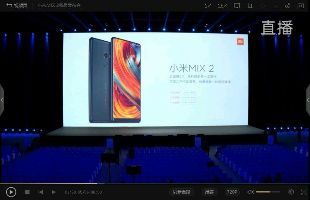 Los precios de Xiaomi Mi Mix 2 y Mi Note 3 se filtran antes del lanzamiento