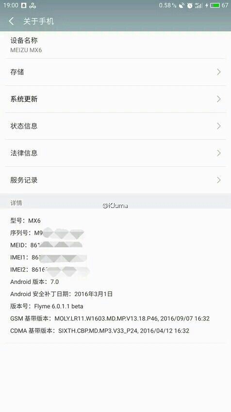 Meizu MX6 recibirá pronto la actualización de Android 7.0 Nougat