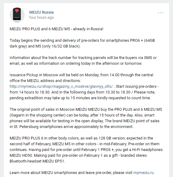 Meizu Pro 6 Plus y Meizu M5 ahora a la venta en Rusia