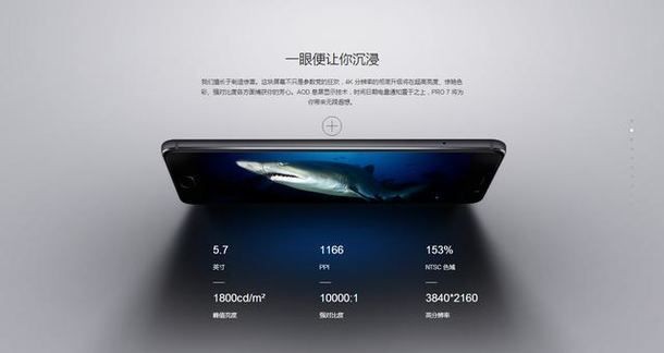 Meizu Pro 7 contará con procesador Helio X30 y cámara dual Sony