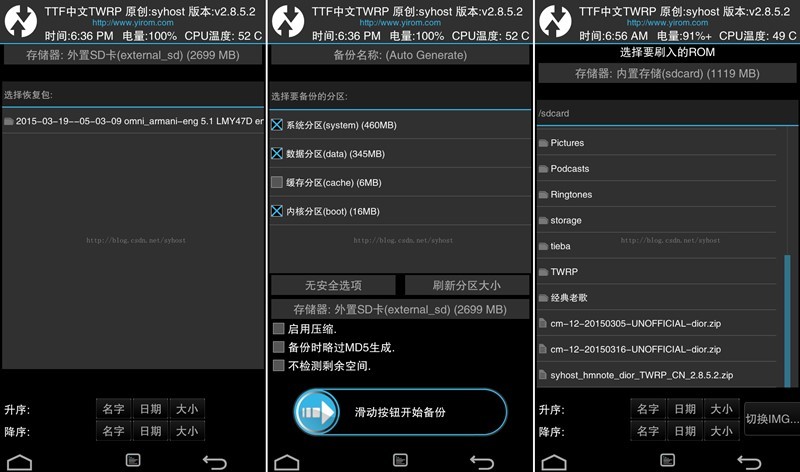 Obtenga la recuperación TWRP para Xioami Redmi Note 4G [Download]