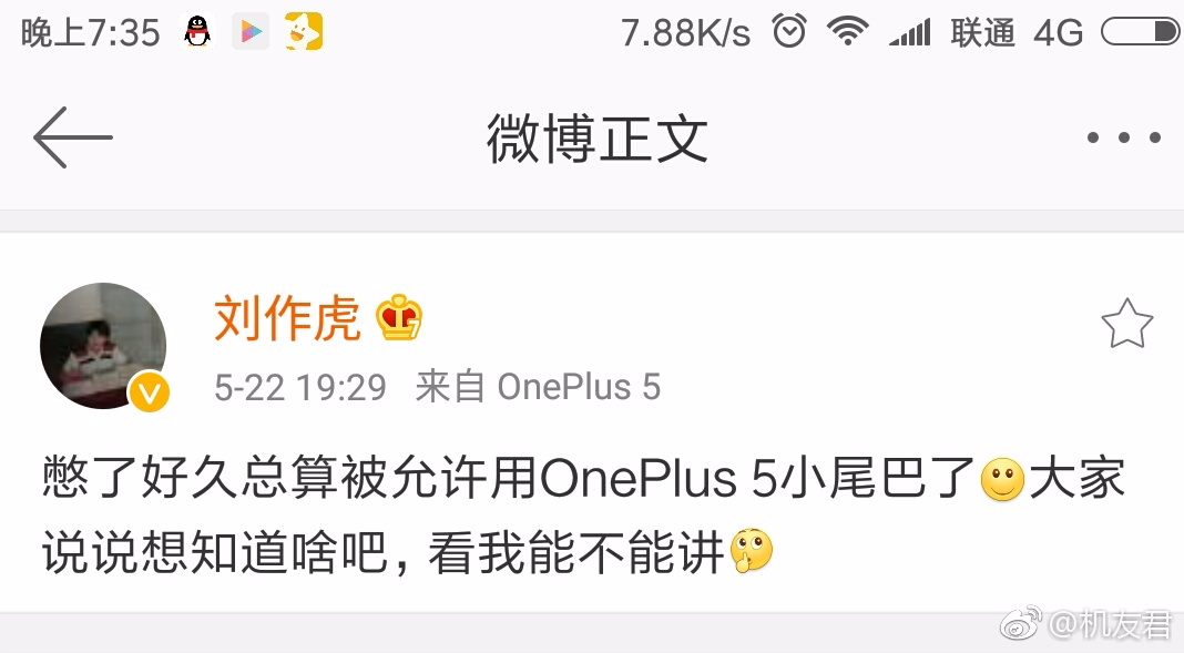 OnePlus 5 es un controlador diario para un tipo afortunado, el dispositivo podría tener almacenamiento UFS2.1