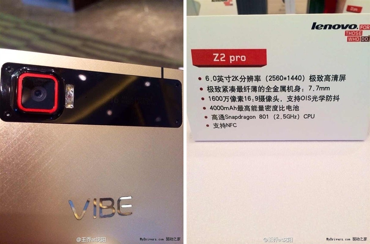 Lenovo Vibe Z2 Pro Specs