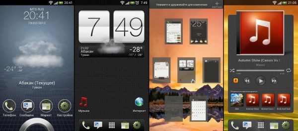 ROM personalizada basada en Sense 4.0 y Android 4.0.3 para HTC Sensation -- Virtuous S4X