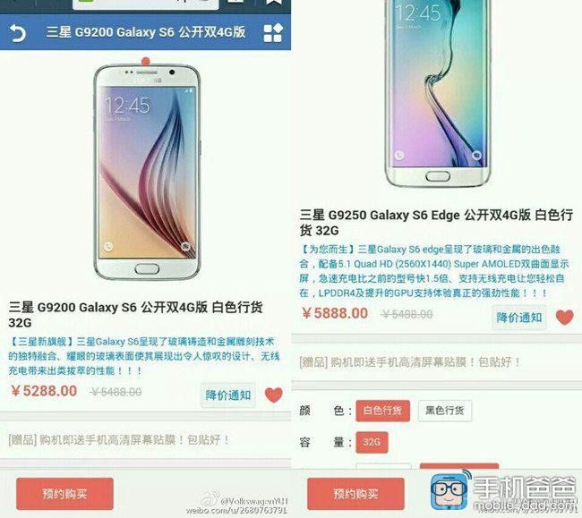 Revelado el precio del Samsung Galaxy S6 y S6 Edge para China