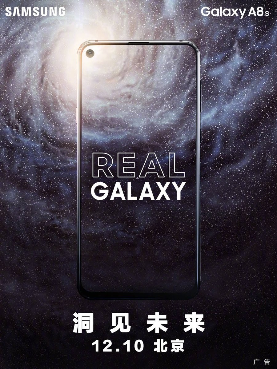 Samsung Galaxy A8s launch date