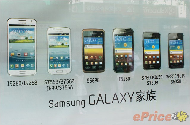 Samsung Galaxy Premier está listo para operar, aparece en un anuncio