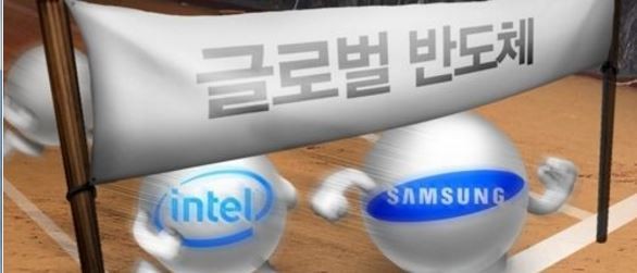 Samsung emerge como el fabricante de chips más grande del mundo dejando atrás a Intel