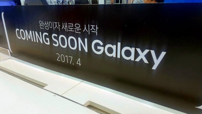 Samsung organizará un evento de experiencia Galaxy S8 en 3000 tiendas en Corea del Sur