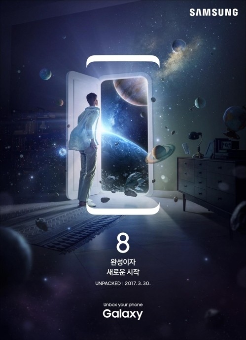 Samsung publica otra imagen teaser del Galaxy S8