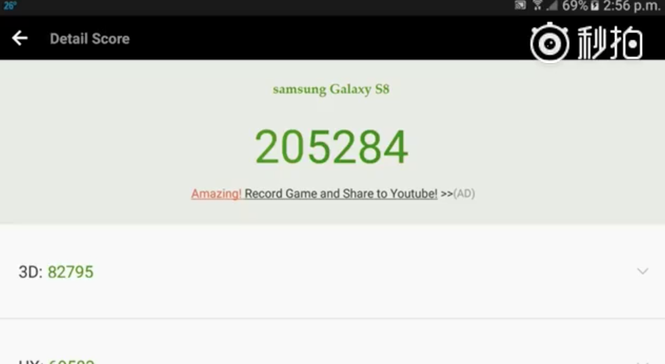 Se filtra el video de prueba de referencia del Galaxy S8 AnTuTu