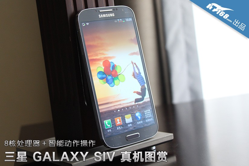 Se filtra nuevo lote de imágenes del Samsung Galaxy S4, reafirma diseño visto anteriormente