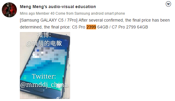 Se filtraron los precios de Samsung Galaxy C5 y C7 Pro para China, 2399 y 2799 Yuan