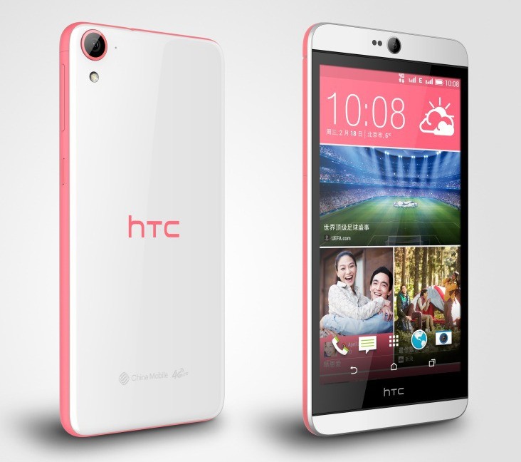 Se revela el precio y la fecha de lanzamiento del HTC Desire 826 para China