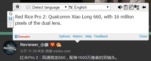 Se rumorea que las especificaciones de Xiaomi Pro 2 incluyen el procesador Snapdragon 660 y la cámara dual de 16MP