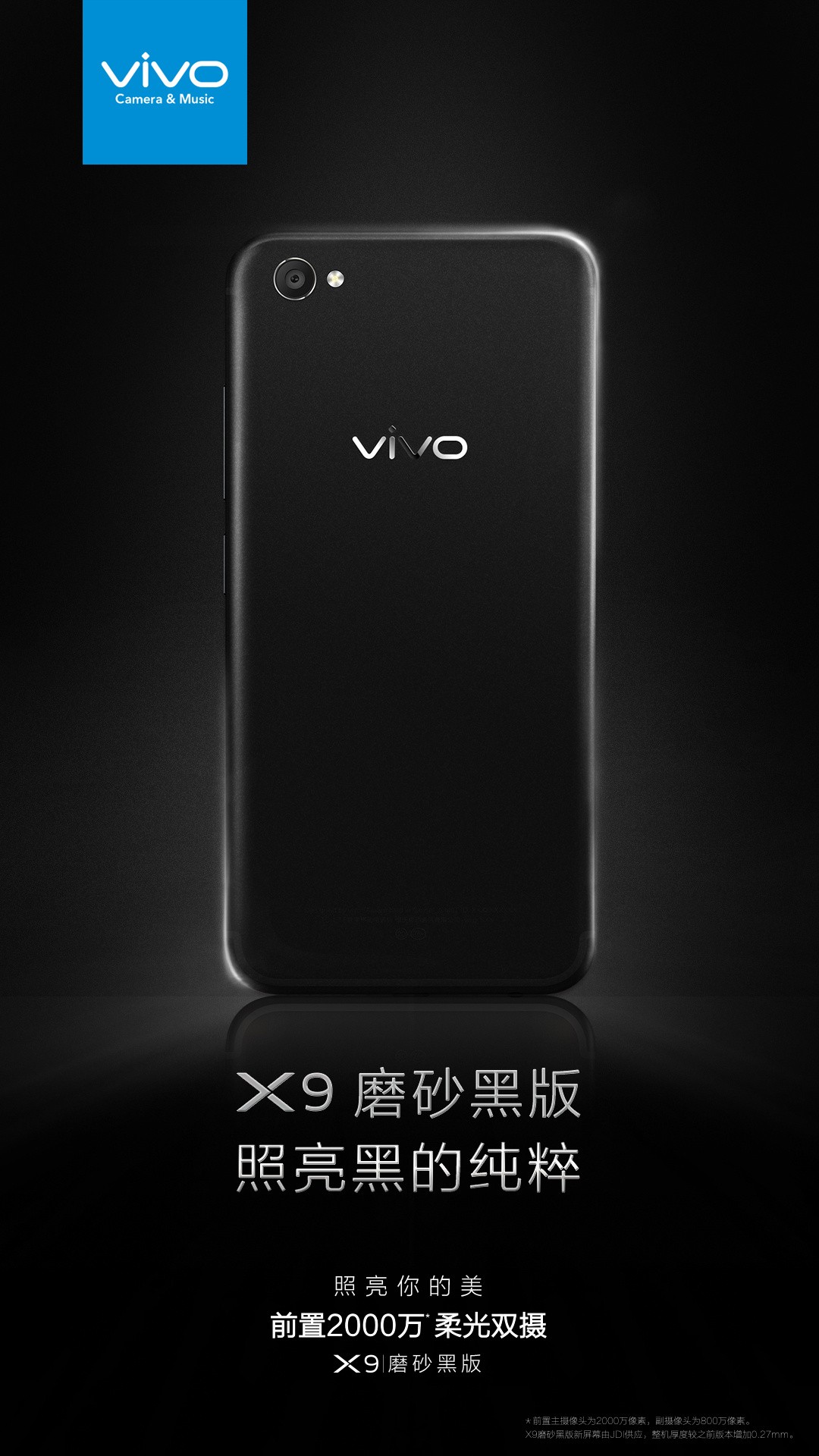 Vivo X9 color negro mate se lanza en China