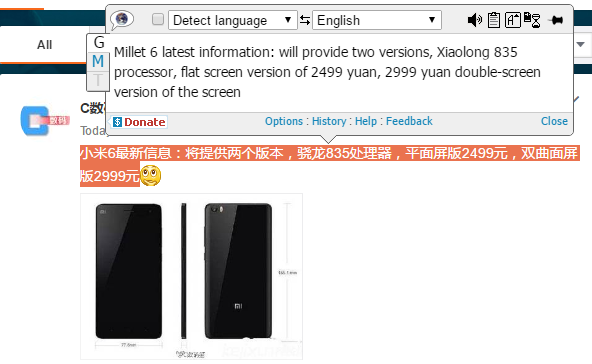 Xiaomi Mi6 vendrá en variantes de pantalla plana y de borde con una diferencia de precio de $ 70