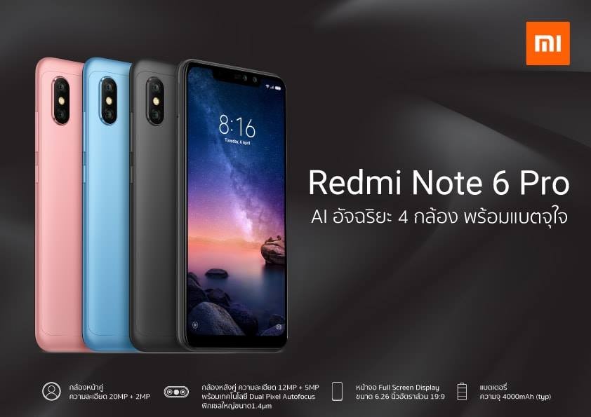 Redmi Note 6 Pro smartphone launch