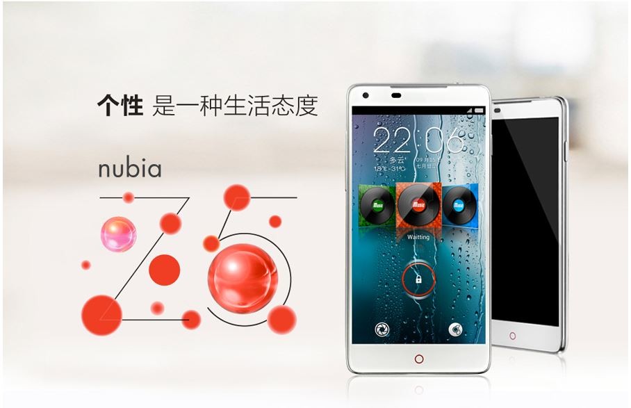 ZTE Nubia Z5 anunciado oficialmente, calienta el mercado de teléfonos inteligentes de 5 pulgadas 1080p