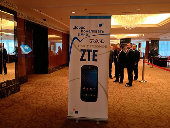 ZTE anuncia nuevos teléfonos inteligentes Android en Rusia