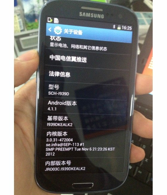 ¡Dual SIM Galaxy S3 visto en China!