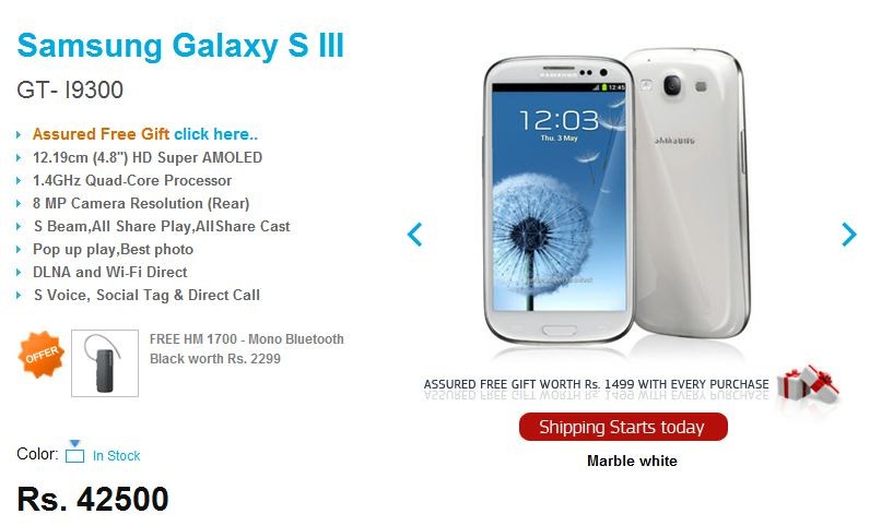 ¡Galaxy S3 lanzado en India, con un precio de INR 42500/- y envío hoy!