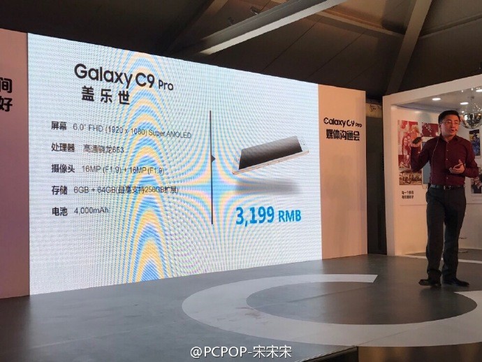 ¡Precio del Galaxy C9 Pro revelado!