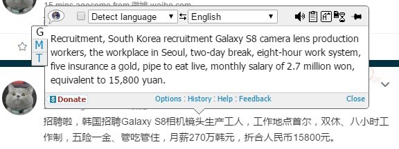 ¿Samsung está contratando para la producción de cámaras Galaxy S8 en Corea?